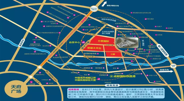 成都国际铁路港综合保税区获批！青白江市场商家又迎重大利好！(图3)